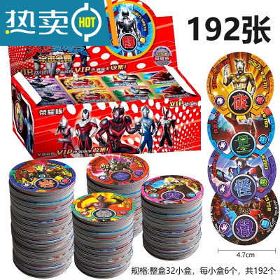 奥特曼塑料圆形卡战斗币加厚防水令迦泽塔游戏卡牌儿童玩具卡片真智力奥特曼塑料圆卡192张+收纳盒动漫