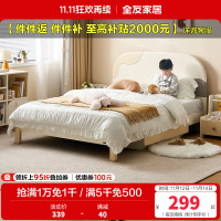 全友家居现代简约儿童床卧室男孩床女孩公主床青少年储物床