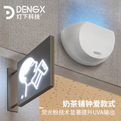 灯下科技灭蝇灯粘捕式灭蚊灯餐厅商用灭蚊神器捕蝇器驱蚊器饭店粘捕静音灭苍蝇神器D16W飞利浦双管-灰色