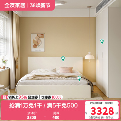 温馨奶油风卧室双人床加高衣柜组合套装