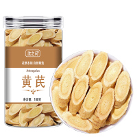 黄芪100g黄氏正品北芪片中药材当归党参茶泡水官方旗舰店