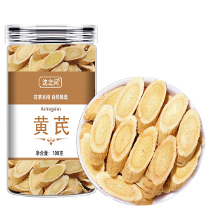 黄芪100g黄氏正品北芪片中药材当归党参茶泡水官方旗舰店
