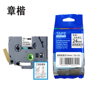 章楷标签色带 24mm透明底黑字 TZe-151 个