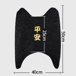 [补贴10%]电动车脚踏垫摩托车脚垫电瓶车脚踩垫踏板通用雅迪裁剪款防水自剪