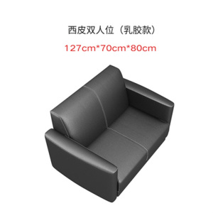 鑫环境 办公沙发小户型商务会客沙发办公室接待沙发简易组合套装洽谈沙发