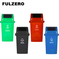 FULZERO 垃圾桶100L 个
