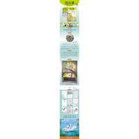 沈石溪激情动物小说拼音版 老虎哈雷