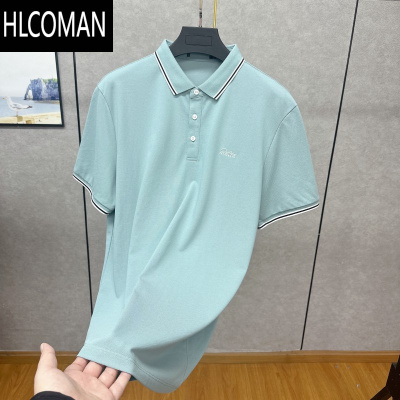HLCOMAN冰爽棉 凉感舒适 珠地透气衫短袖 男士夏季商务休闲翻领