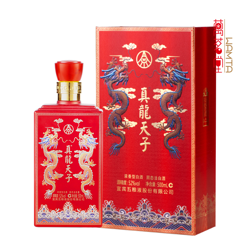 52度真龙天子酒盛世 浓香型白酒500ml(单瓶礼盒装)