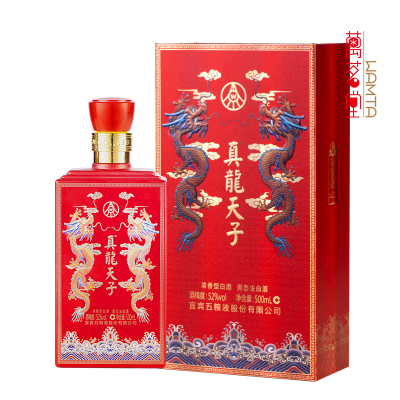 52度真龙天子酒盛世 浓香型白酒500ml(单瓶礼盒装)