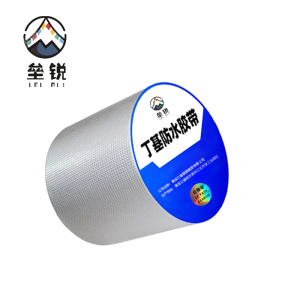 垒锐 丁基防水胶带 1M 5米/卷