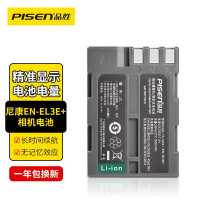 品胜适用尼康EL3e+电池D700D300D300SD70D80D90D50D90sD200D100单反相机电池