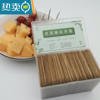 敬平碳化竹制牙签3500支量贩版盒装家用餐厅酒店双头尖单优质便携