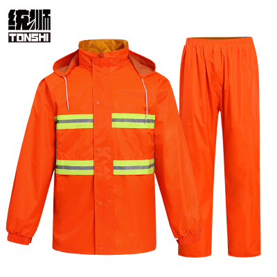 统狮分体雨衣Q68 件