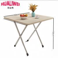 华立伟餐桌折叠桌60*60*50cm张
