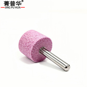 菁普华火石仔带柄砂轮磨头打磨头 个