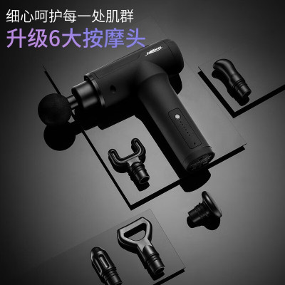 鹰伦(Enlluean) 黑客筋膜枪SKT-Y8802/个