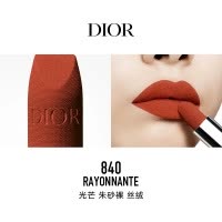迪奥(Dior) 烈艳蓝金唇膏3.5g 丝绒#840光芒朱砂裸