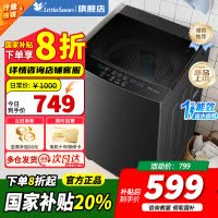 美的(Midea)波轮洗衣机全自动家用 MB10V37T 10公斤 一级能效 健康除螨 全域抗菌 以旧换新 家电国家补贴