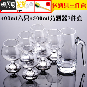 三维工匠创意玻璃洋酒杯KTV酒吧威士忌酒杯白兰地杯矮脚红酒杯烈酒杯 套装 400玻璃材质(6杯+1分酒器)