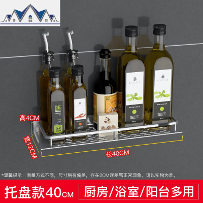 厨房置物架免打孔壁挂式家用调味料用品大全收纳刀架厨具壁挂架 三维工匠