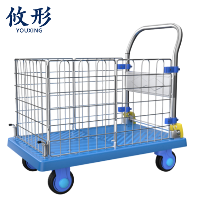 攸形折叠围栏车5寸个