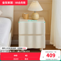 全友家居奶油风网红创意时尚床头柜床尾抽屉收纳柜子卧室家具