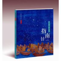 音像指南针:天上的勺地上的勺小沙著
