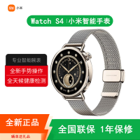 [全新]小米Watch S4 41mm 多色可选 心率血氧监测 蓝牙通话 小米手表S4 智能手表
