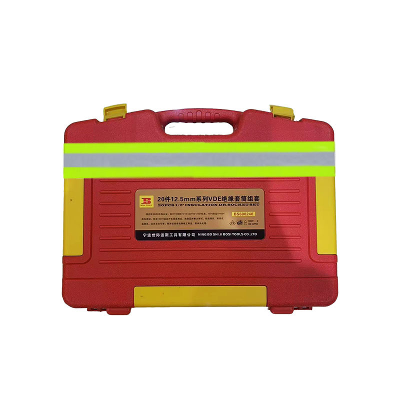 波斯(BOSI) 荧光系列12.5mm系列VDE绝缘套筒组套 20件套 套