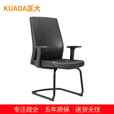 匡大办公椅 会议椅 电脑椅 弓形西皮椅子 KDT766