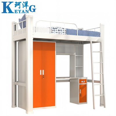 珂洋 上床下桌 0.9米(橘白套色) 套