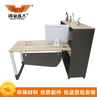 鸿业盛大简约现代办公桌FSH90-0203B 1.6米主管桌