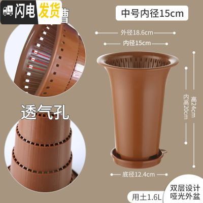 三维工匠美莳控根兰花盆塑料双层加厚透明透气超越紫砂兰专用花盆沥水罩 内径15cm咖色+托盘 中等花盆容器