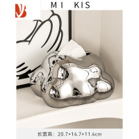 三维工匠云朵~ins奶油风纸巾盒摆件客厅抽纸盒创意家用茶几桌面装饰 云朵纸巾盒-银色