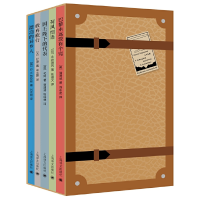 音像译文华彩漫游(共5册)(精)永井荷风