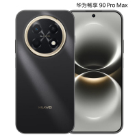 华为畅享 90 Pro Max 512GB 曜金黑 8500mAh巨鲸大电池 鸿蒙AI 流畅丝滑 直屏手机