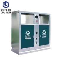 户外垃圾桶果皮箱 分类垃圾箱LJT105/个