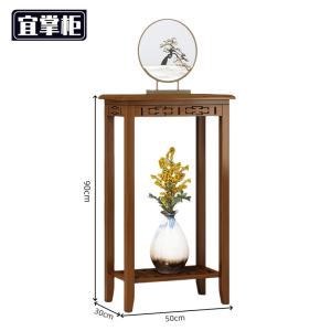 宜 掌 柜 花 架