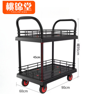 桃锦堂 板车