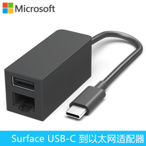 微软 Surface USB-C 到 以太网适配器 USB-A