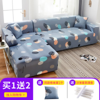 懒人萬能沙发套罩全包弹力四季通用沙发罩布艺沙发垫巾 印象派 组合套装[四人235-300cm+三人位190-230cm]