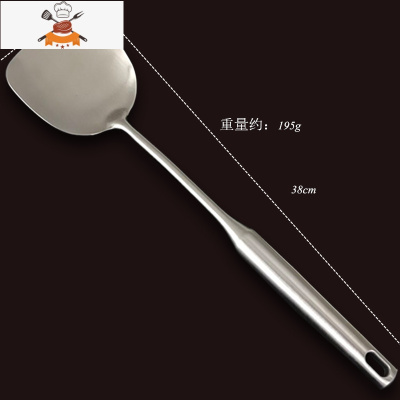 敬平304不锈钢炒菜铲子 加厚长柄锅铲厨房一体防烫汤勺家用不粘锅铁铲
