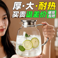 苏宁玻璃冷水壶家用储水耐高温大容量高硼硅泡茶壶扎壶凉水壶2112