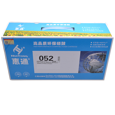 惠通 HT-CRG052 硒鼓 适应佳能LBP211dn LBP231dn LBP214dn IC MF525dw硒鼓