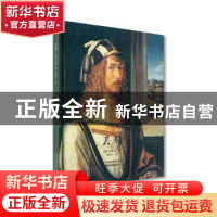 正版 丢勒 [德]艾希勒 北京美术摄影出版社 9787805017662 书籍