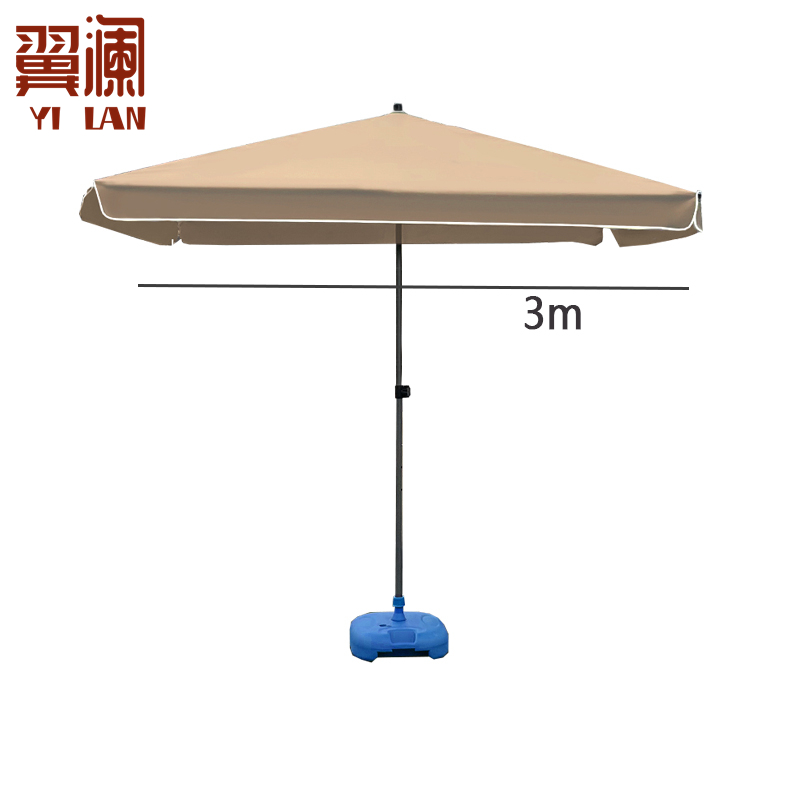 翼澜 阳台伞 3米 把