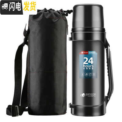 三维工匠保温水壶户外保温杯大容量旅行保温壶 家用便携热水壶保温瓶 曜石黑1200+杯套