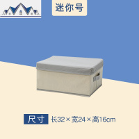 装衣服收纳箱宿舍学生有盖布艺玩具整理箱家用特大号衣柜储物箱盒 三维工匠