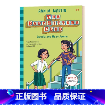 保姆俱乐部 7(小说) [正版]进口保姆俱乐部系列The Baby-Sitters Club 1-22册 青少年儿童课外